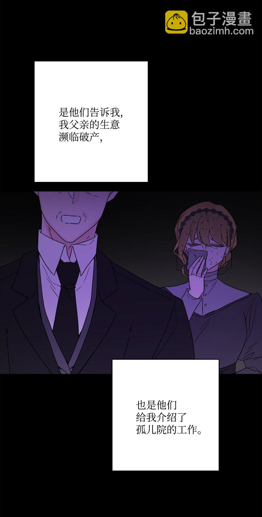 36 偶遇旧相识(1/2)-第37话