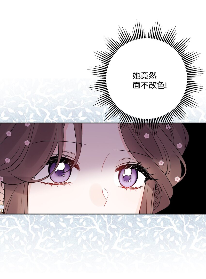 36 偶遇旧相识(1/2)-第37话