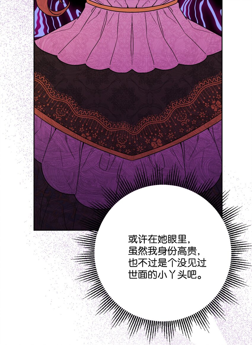 36 偶遇旧相识(1/2)-第37话