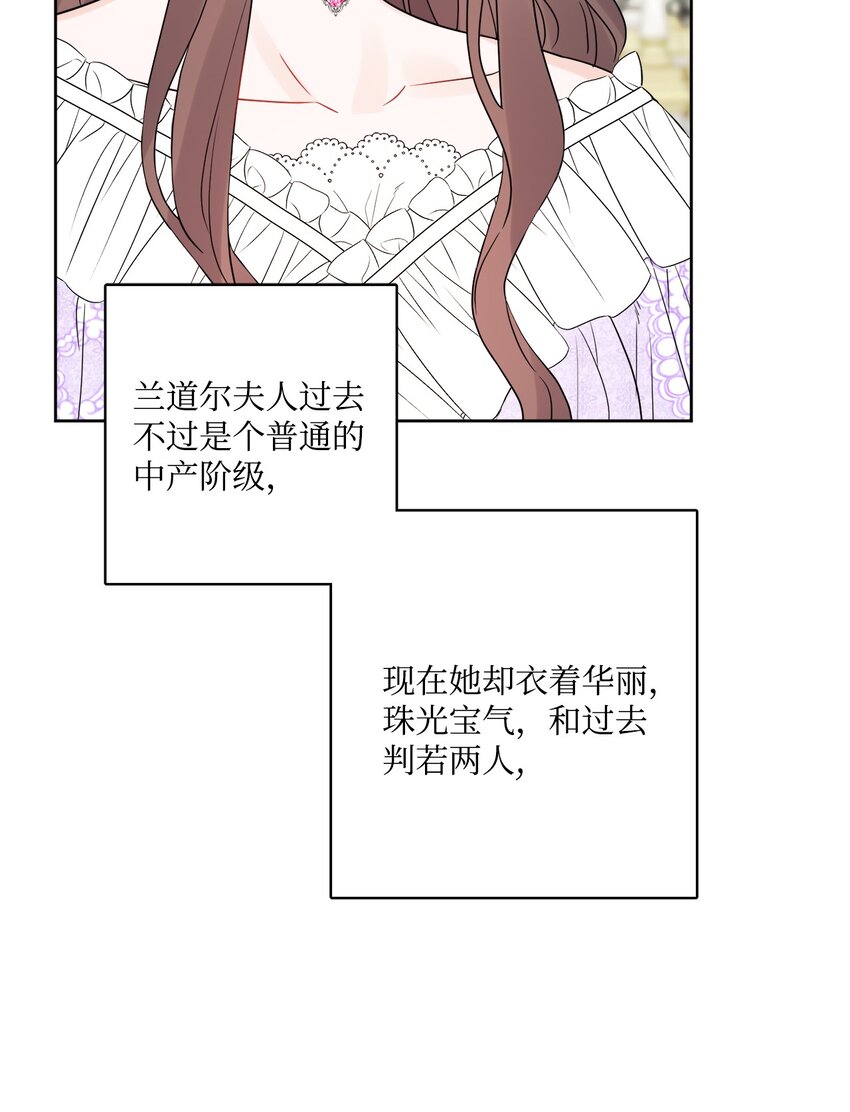 36 偶遇旧相识(1/2)-第37话