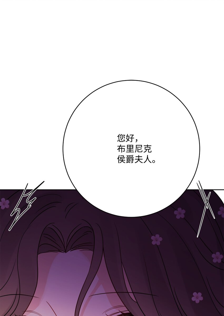 36 偶遇旧相识(1/2)-第37话