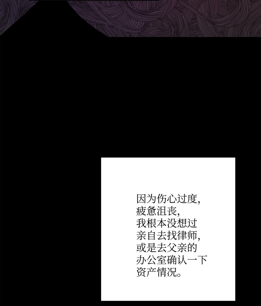 36 偶遇旧相识(1/2)-第37话