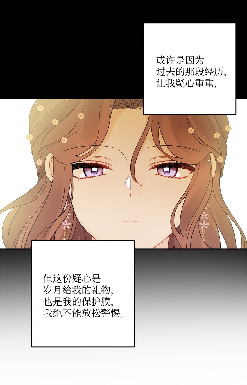 36 偶遇旧相识(1/2)-第37话