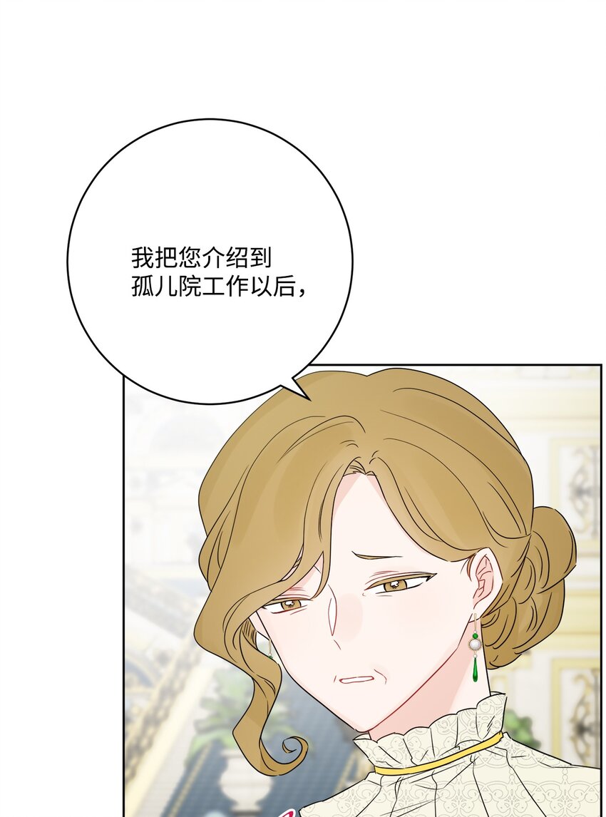 36 偶遇旧相识(1/2)-第37话