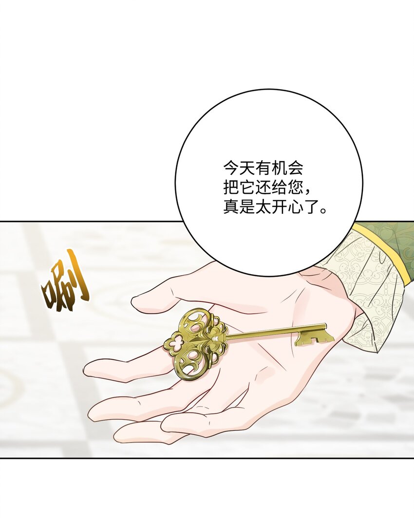 36 偶遇旧相识(1/2)-第37话