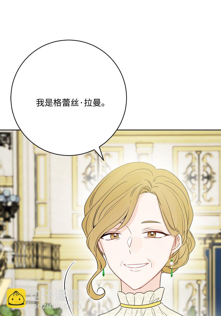 36 偶遇旧相识(1/2)-第37话