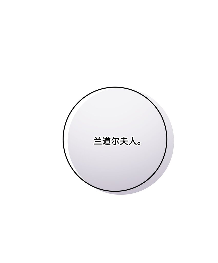 36 偶遇旧相识(1/2)-第37话