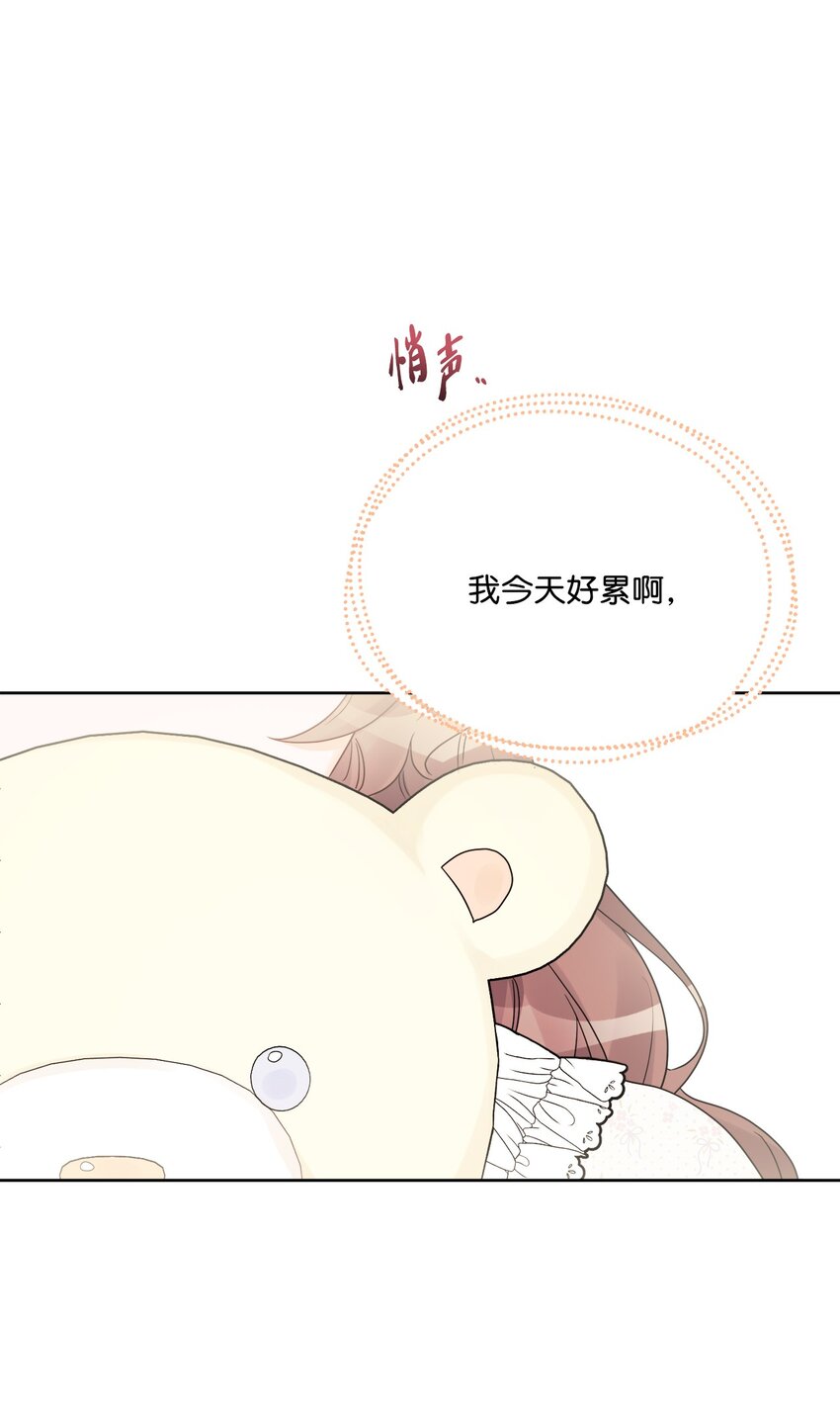 38 回忆艾林(1/2)-第39话