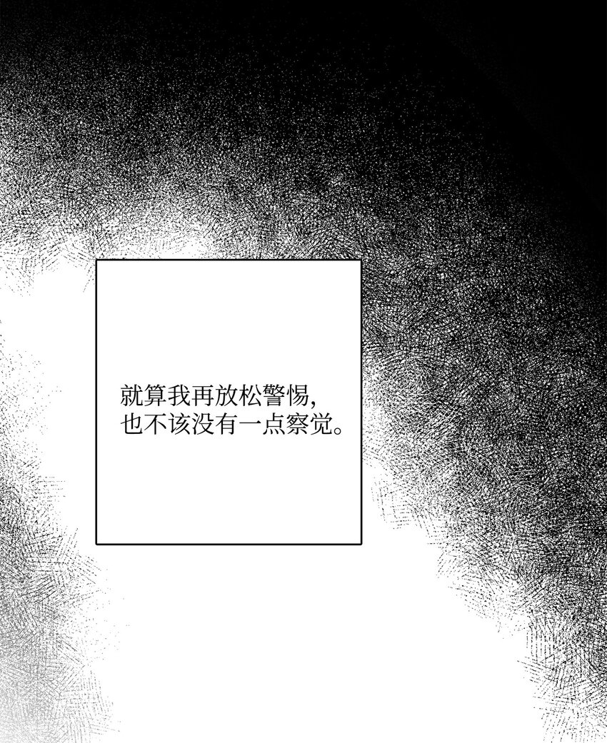 38 回忆艾林(1/2)-第39话