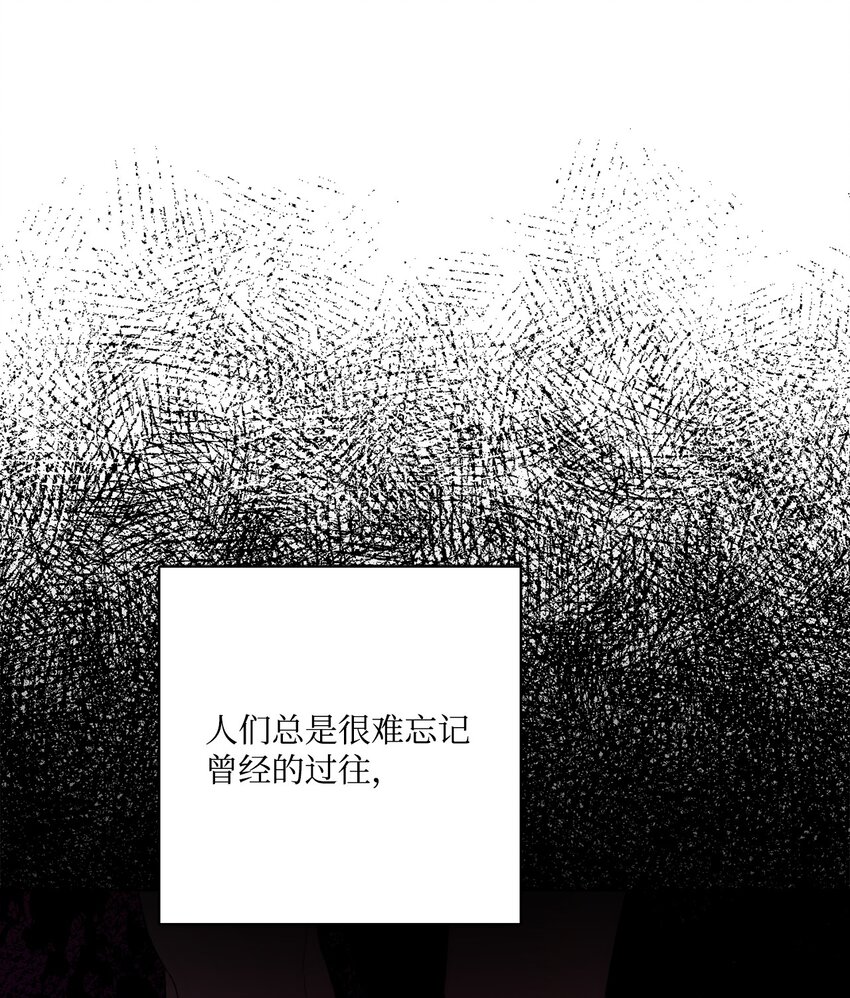 38 回忆艾林(1/2)-第39话