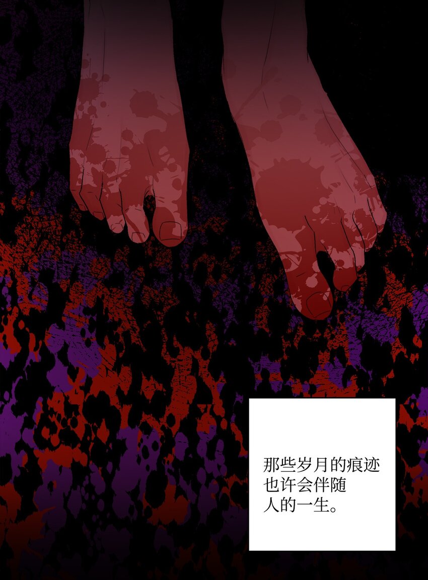 38 回忆艾林(1/2)-第39话
