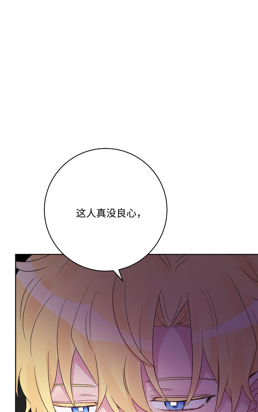 38 回忆艾林(1/2)-第39话