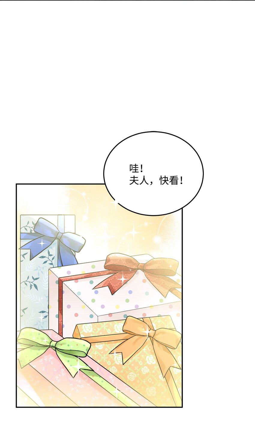 04 小熊玩偶(1/2)-第5话
