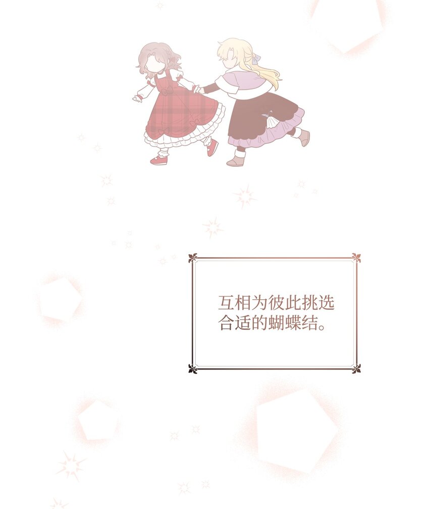 04 小熊玩偶(1/2)-第5话