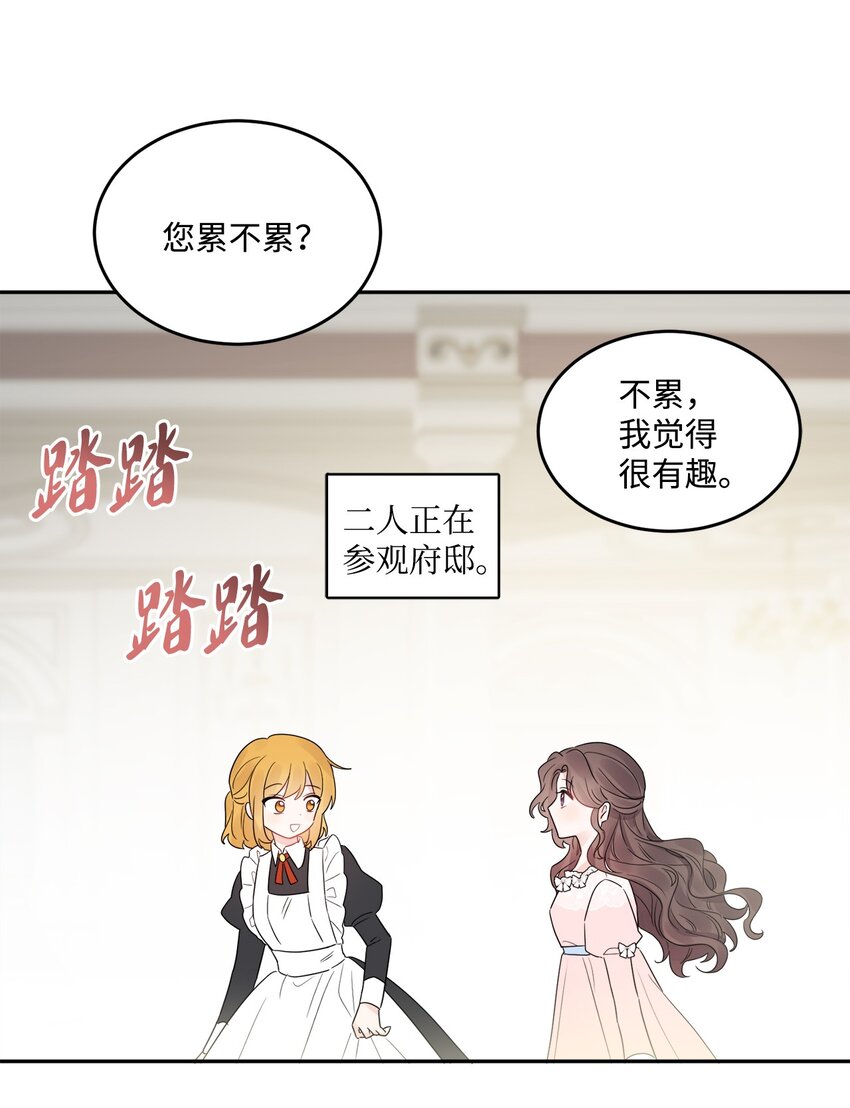 04 小熊玩偶(1/2)-第5话