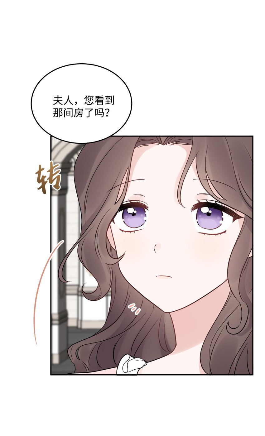 04 小熊玩偶(1/2)-第5话
