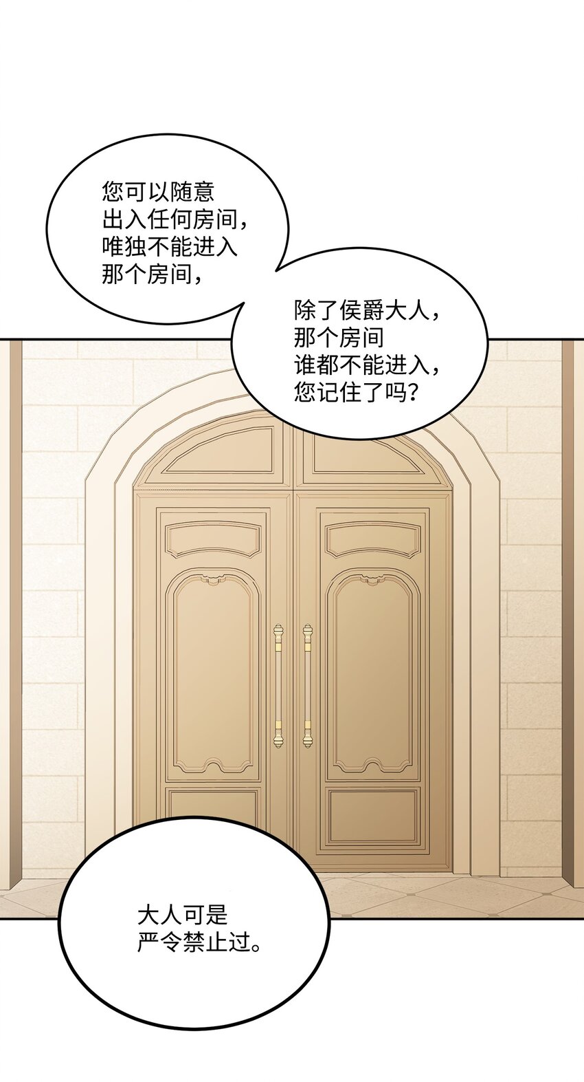 04 小熊玩偶(1/2)-第5话