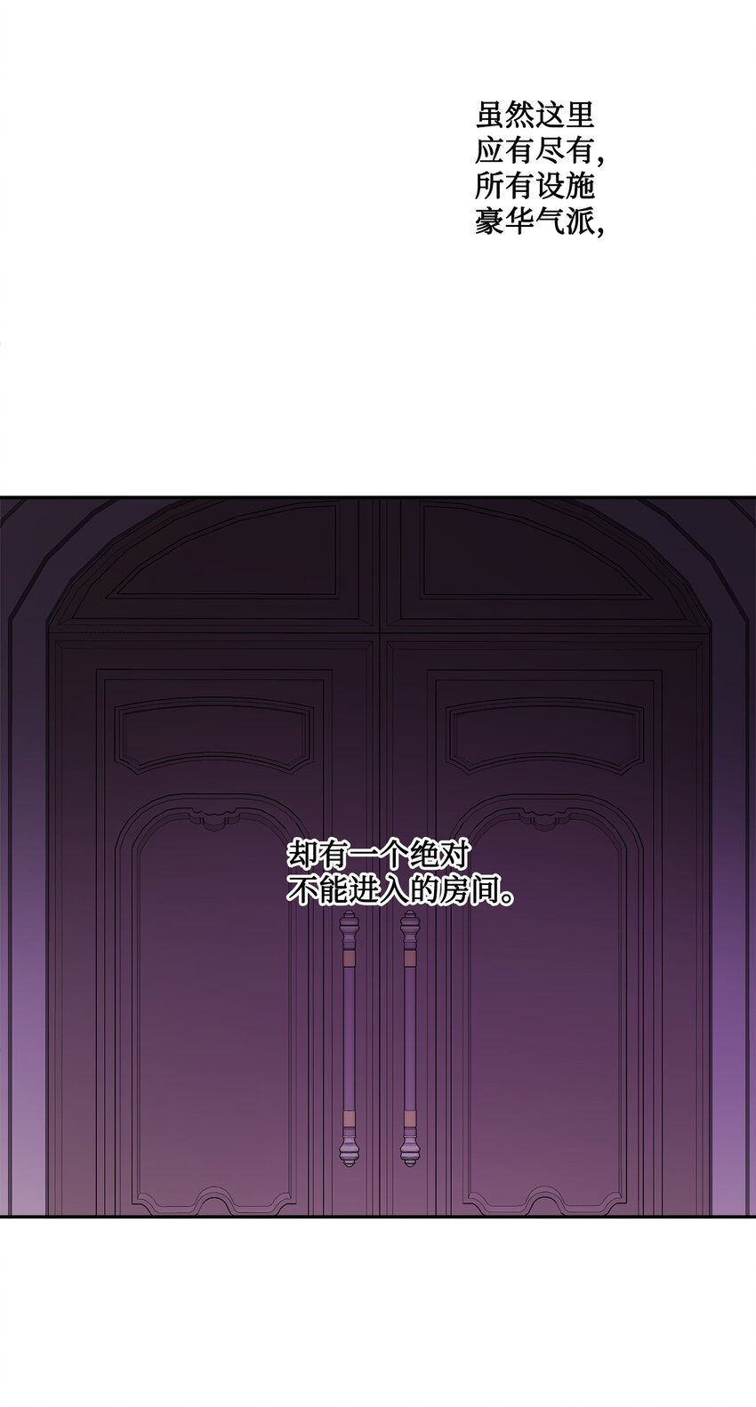 04 小熊玩偶(1/2)-第5话