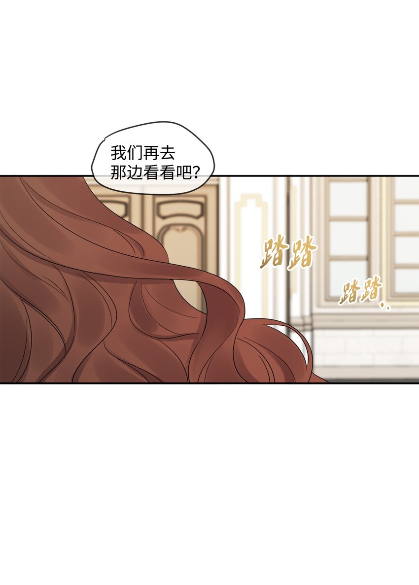 04 小熊玩偶(1/2)-第5话
