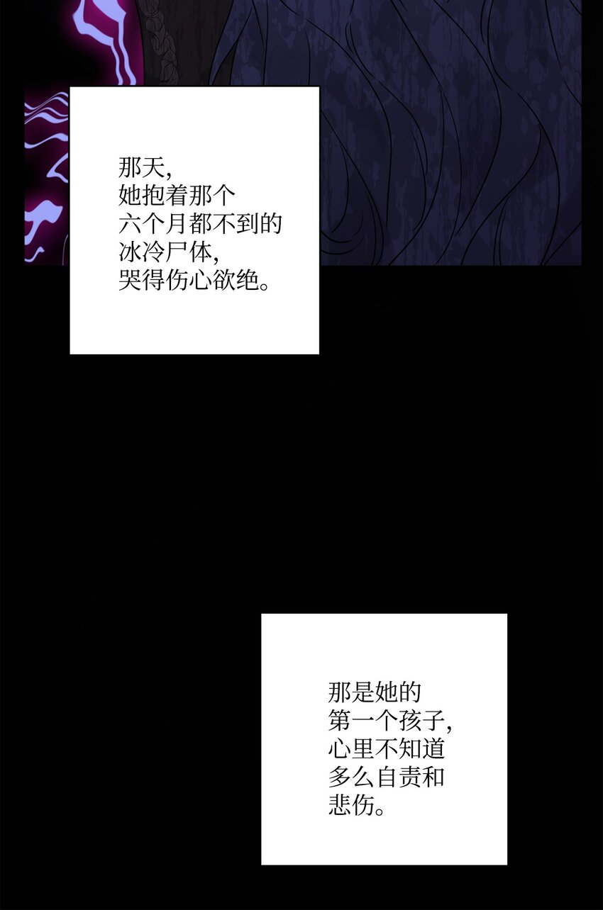 40 海薇德夫人(1/2)-第41话