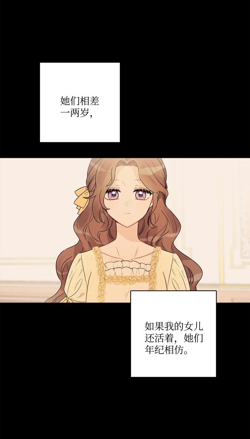 40 海薇德夫人(1/2)-第41话