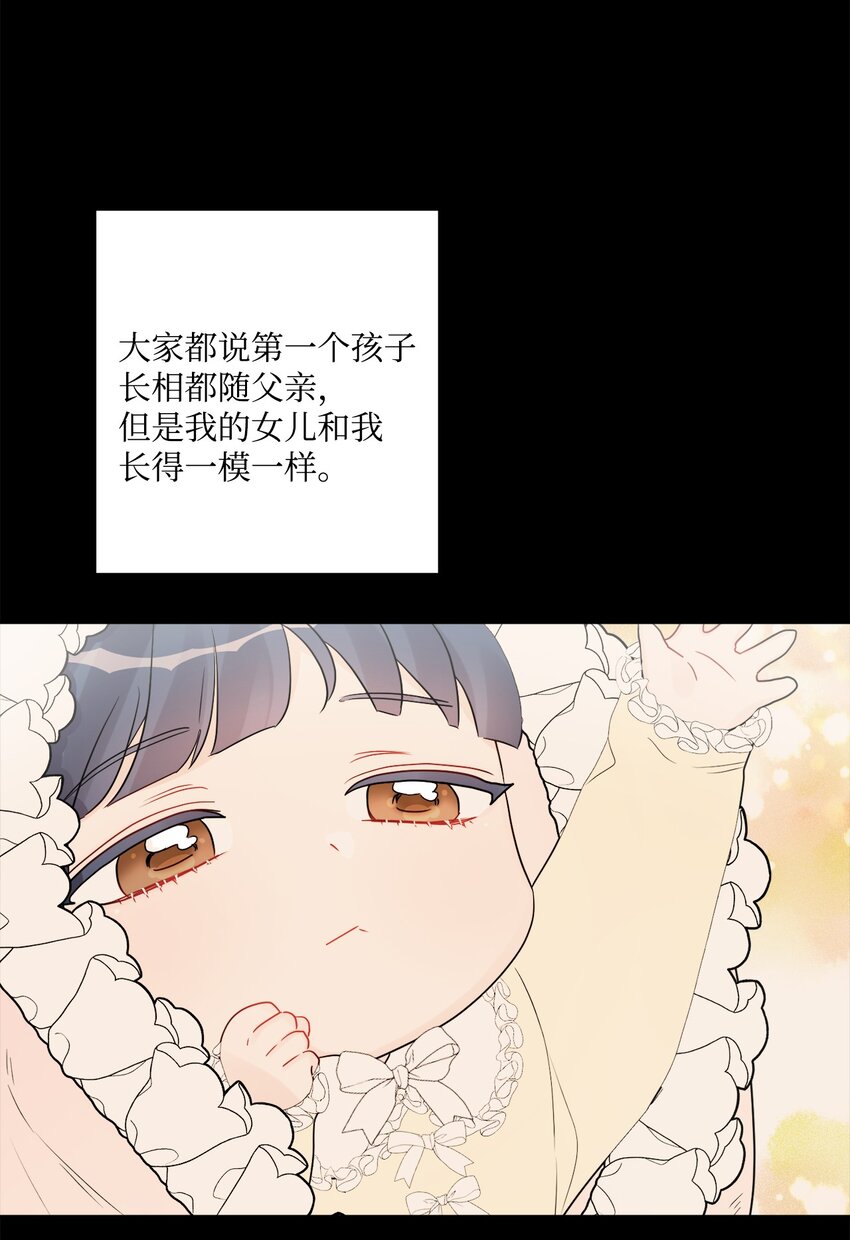40 海薇德夫人(1/2)-第41话