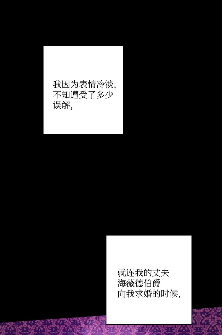 40 海薇德夫人(1/2)-第41话