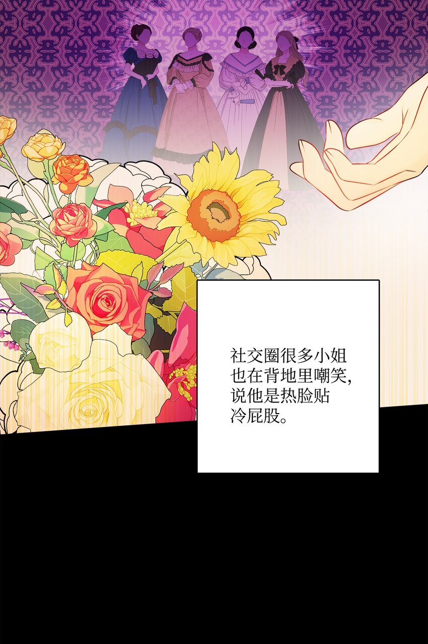40 海薇德夫人(1/2)-第41话