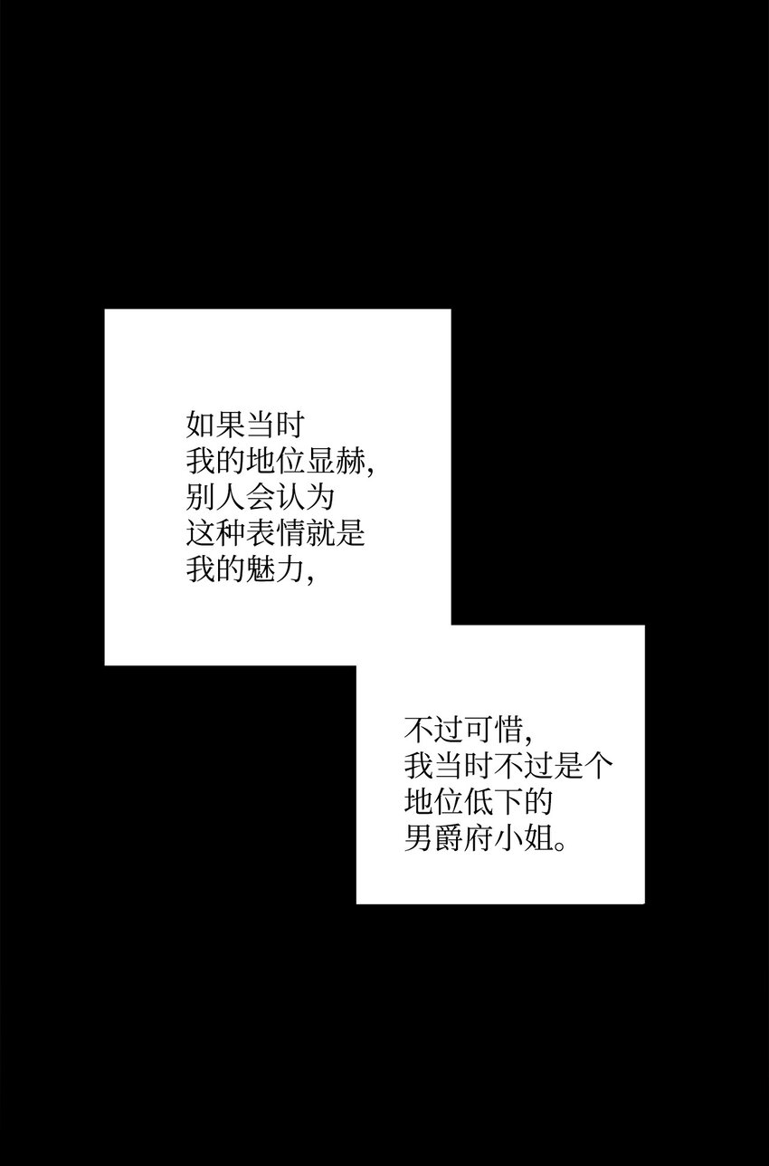 40 海薇德夫人(1/2)-第41话
