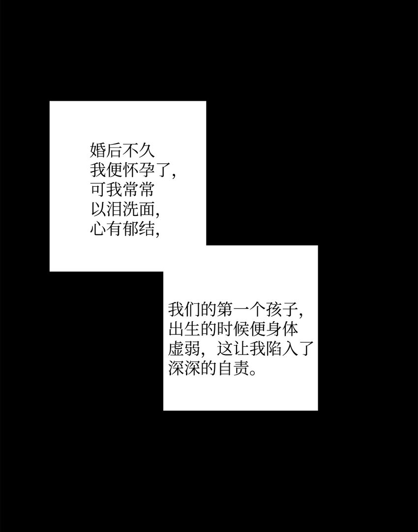40 海薇德夫人(1/2)-第41话