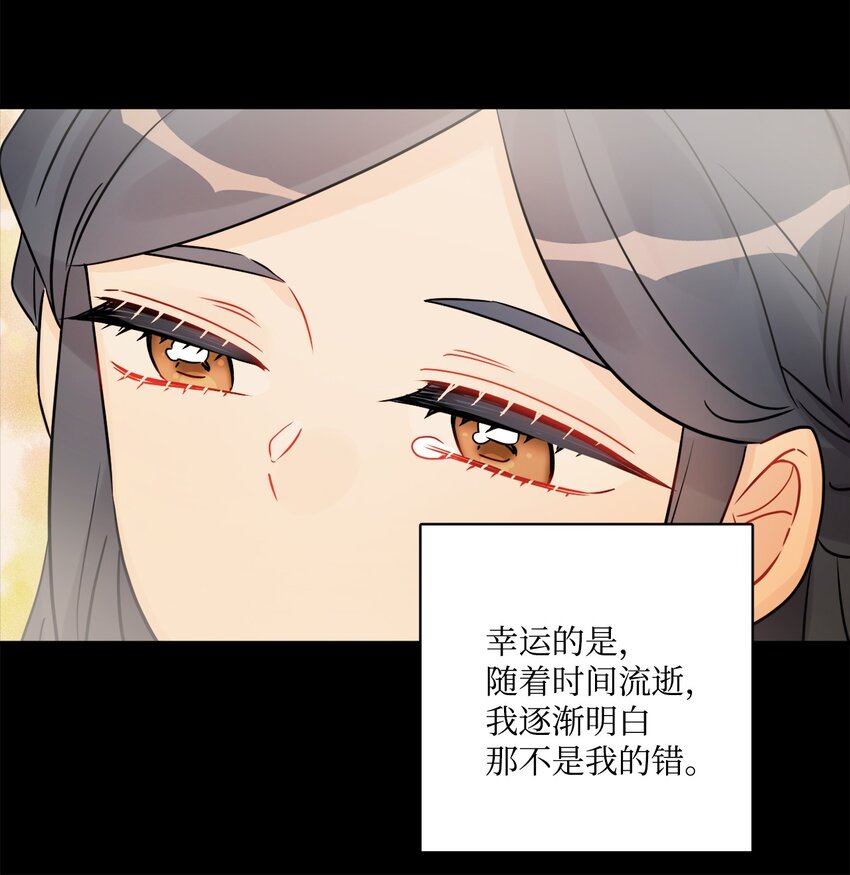 40 海薇德夫人(1/2)-第41话
