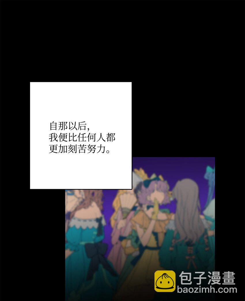 40 海薇德夫人(1/2)-第41话