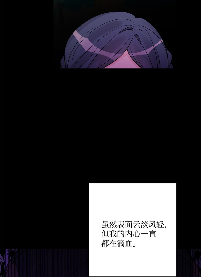 40 海薇德夫人(1/2)-第41话