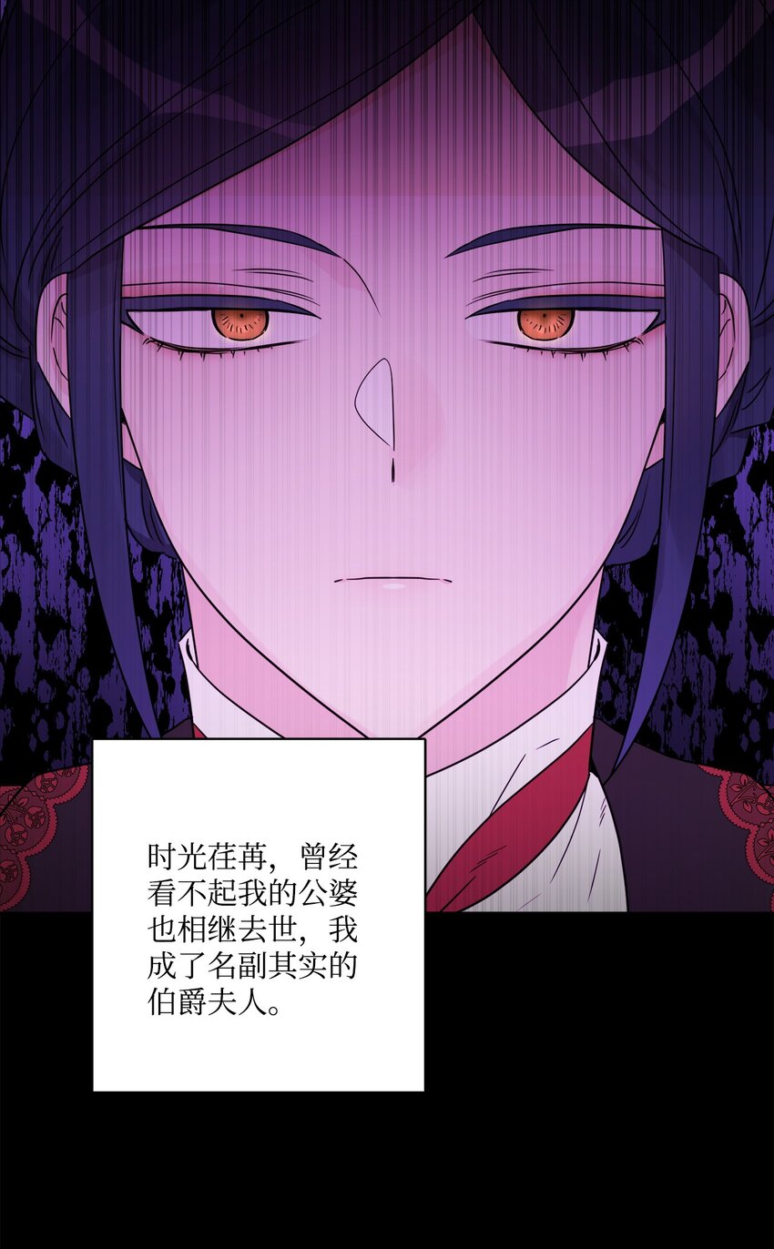 40 海薇德夫人(1/2)-第41话