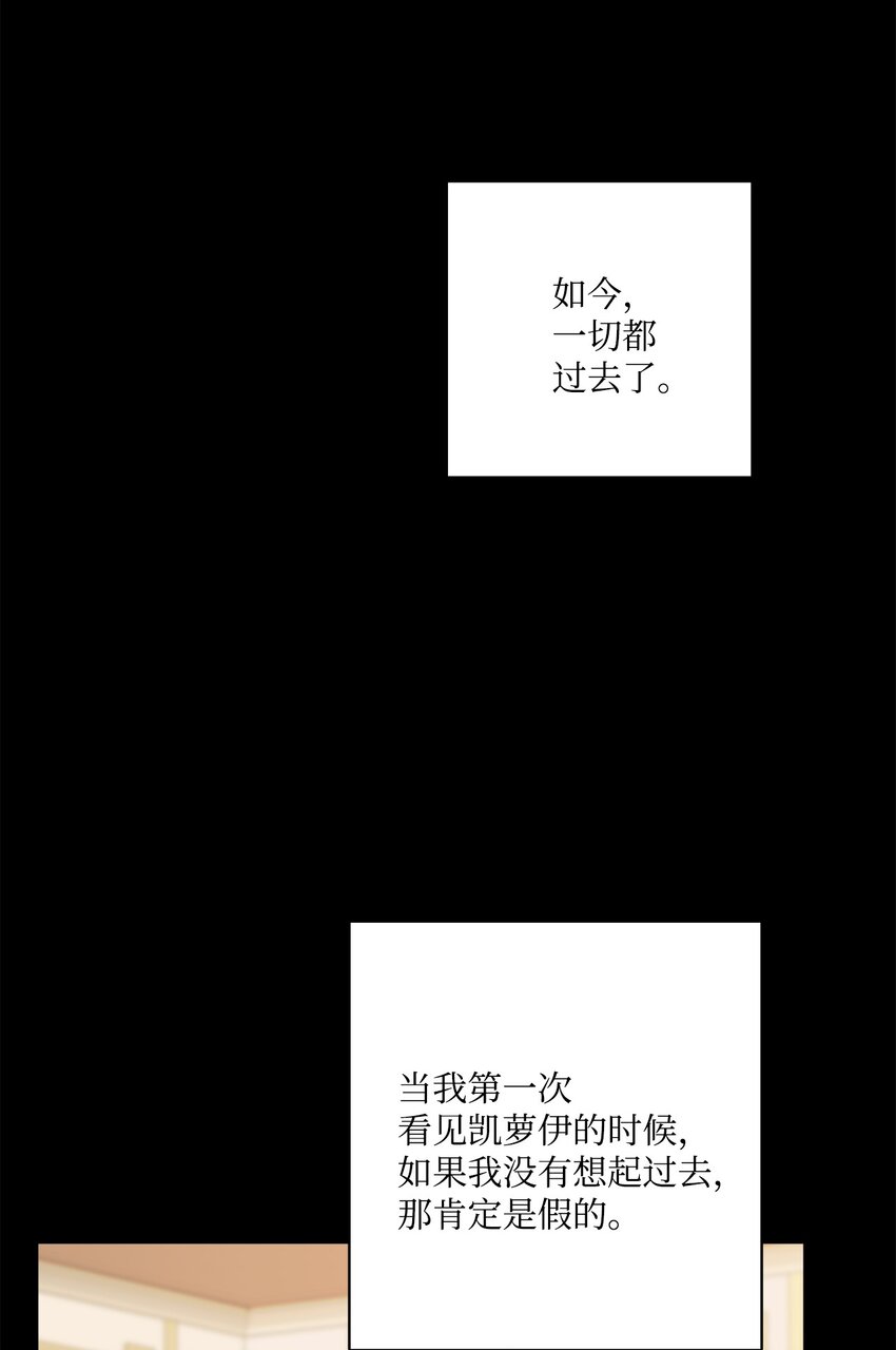 40 海薇德夫人(1/2)-第41话