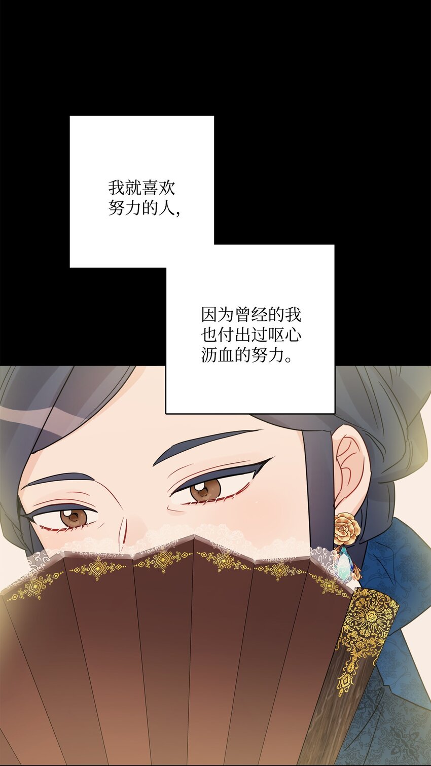 40 海薇德夫人(1/2)-第41话