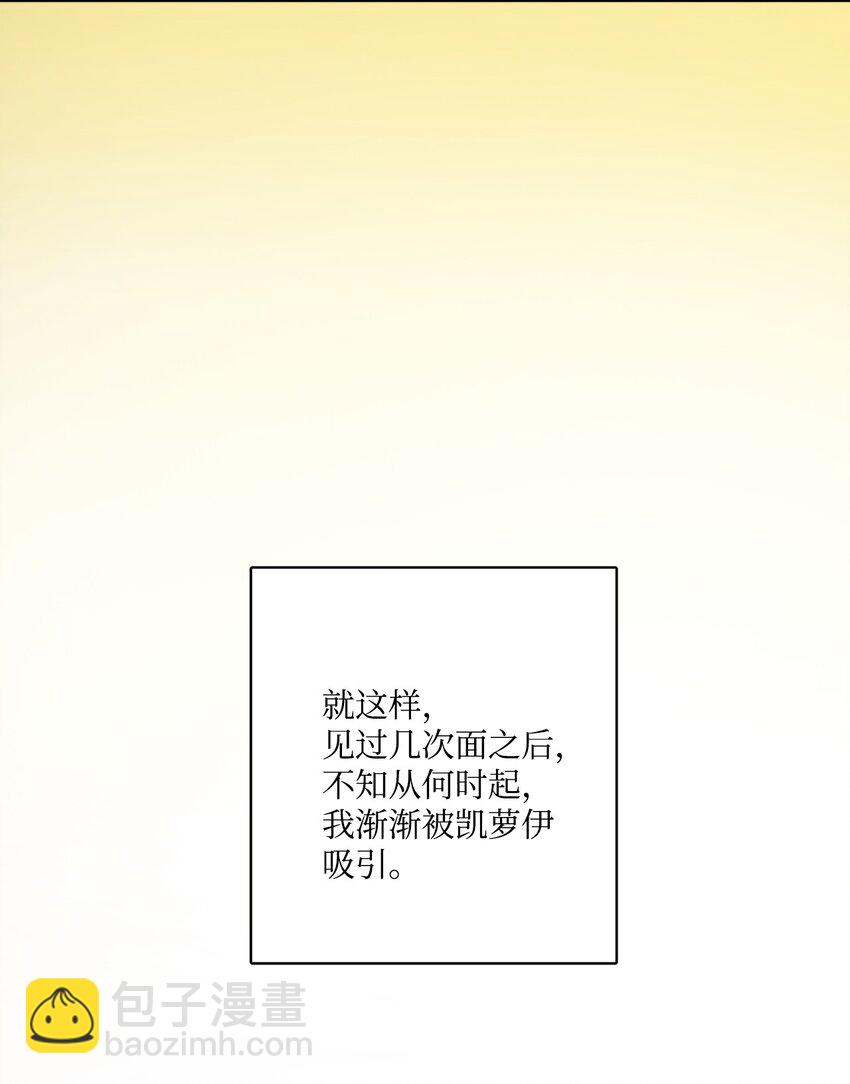 40 海薇德夫人(1/2)-第41话