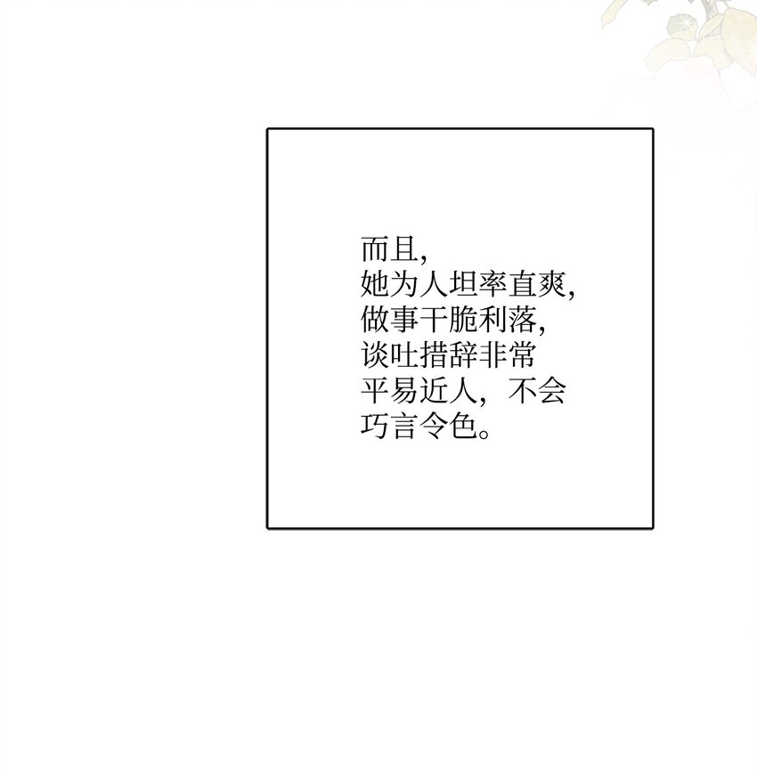 40 海薇德夫人(1/2)-第41话