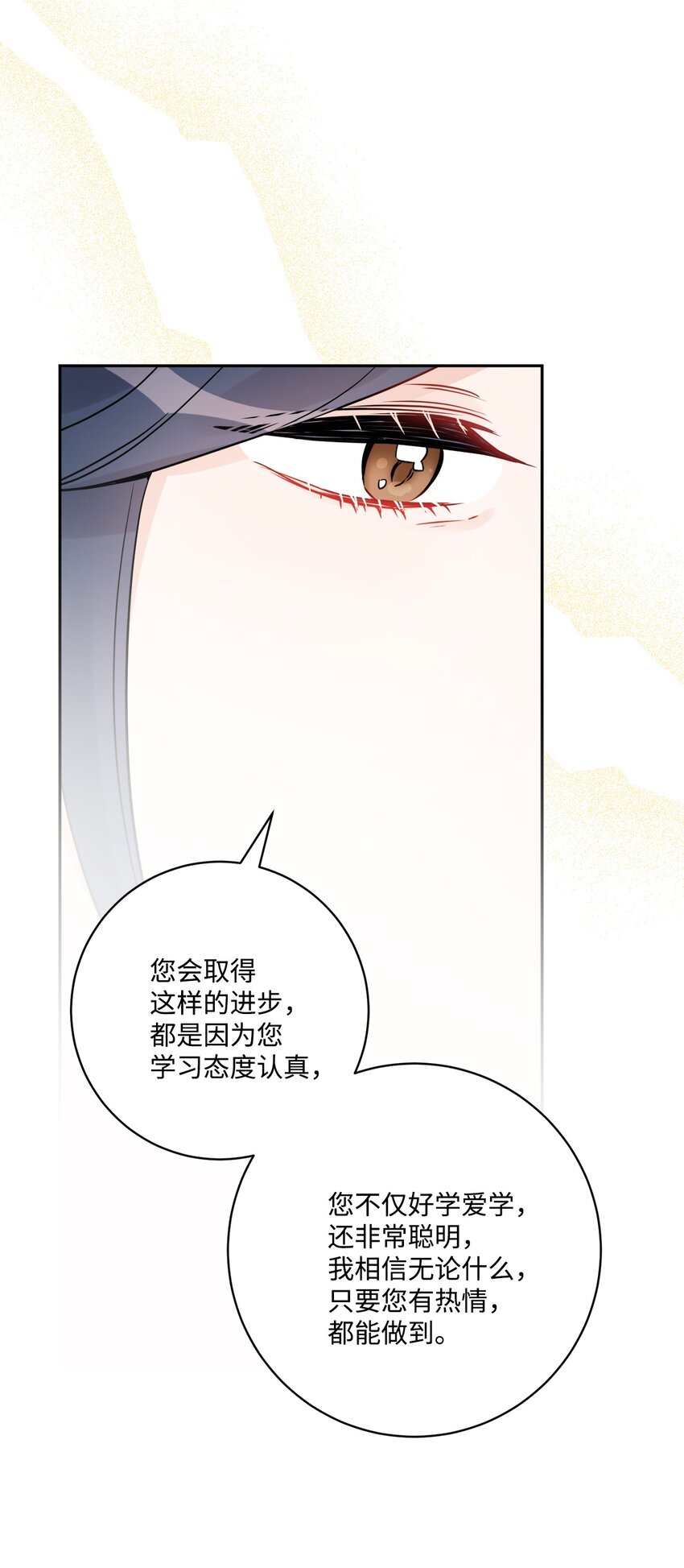 40 海薇德夫人(1/2)-第41话