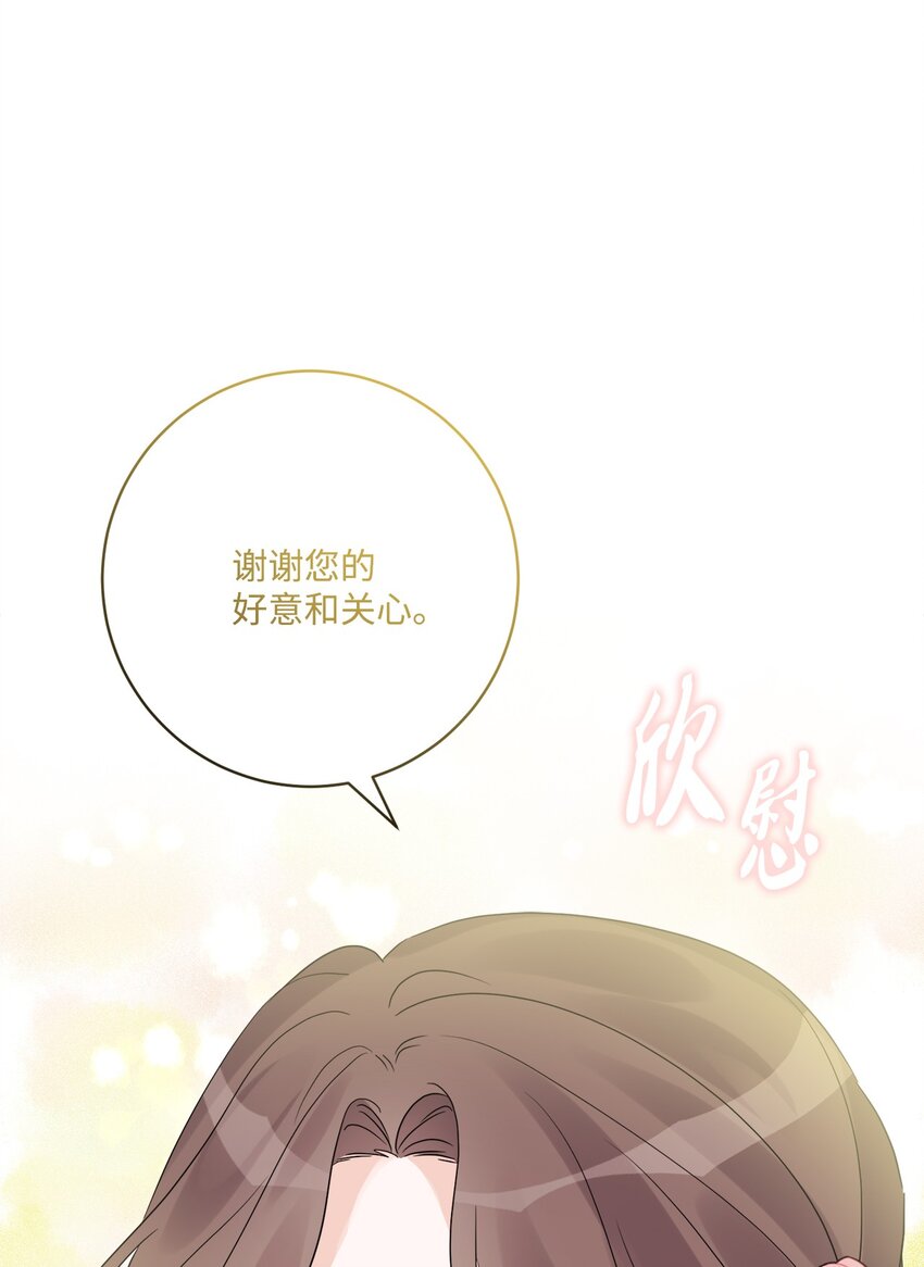 40 海薇德夫人(1/2)-第41话