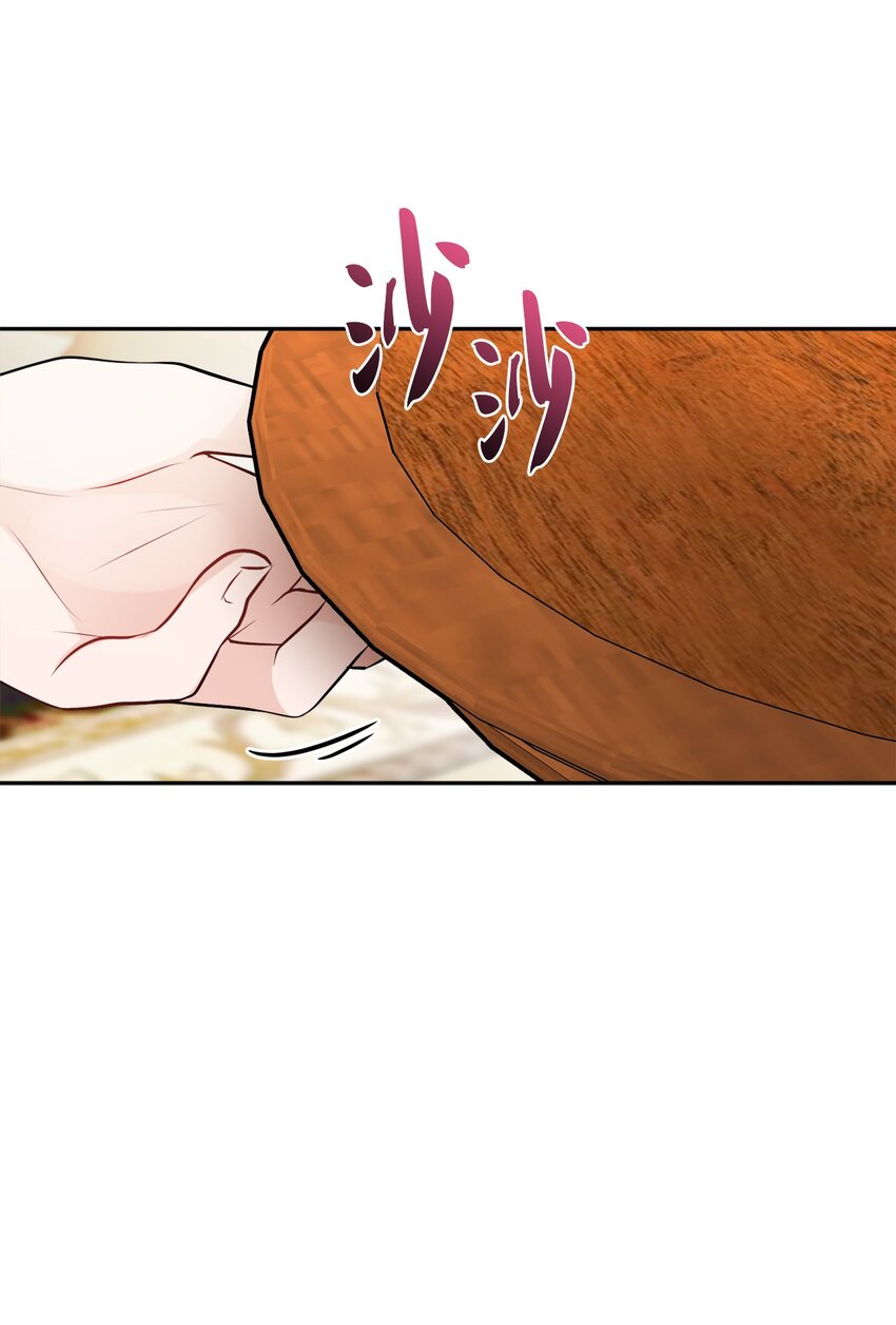 43 拉曼府做客(1/2)-第45话