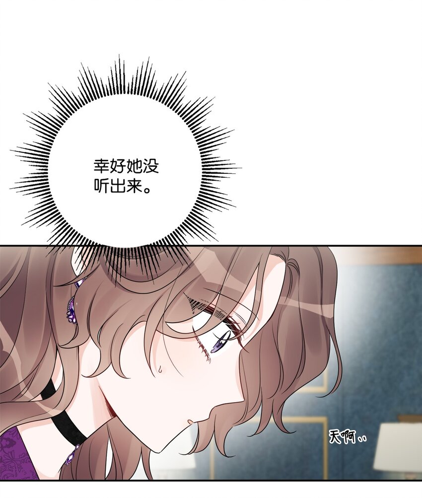 43 拉曼府做客(1/2)-第45话