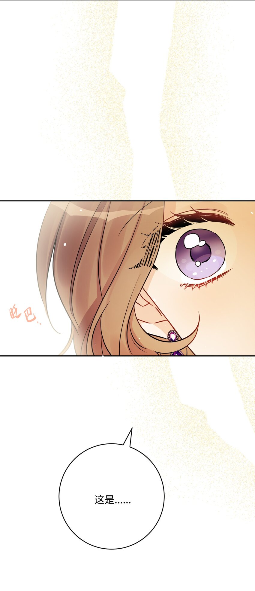 43 拉曼府做客(1/2)-第45话