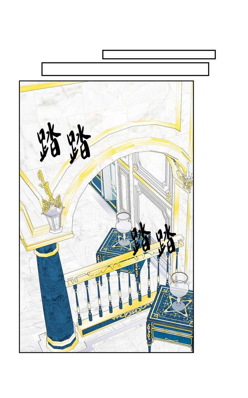 43 拉曼府做客(1/2)-第45话