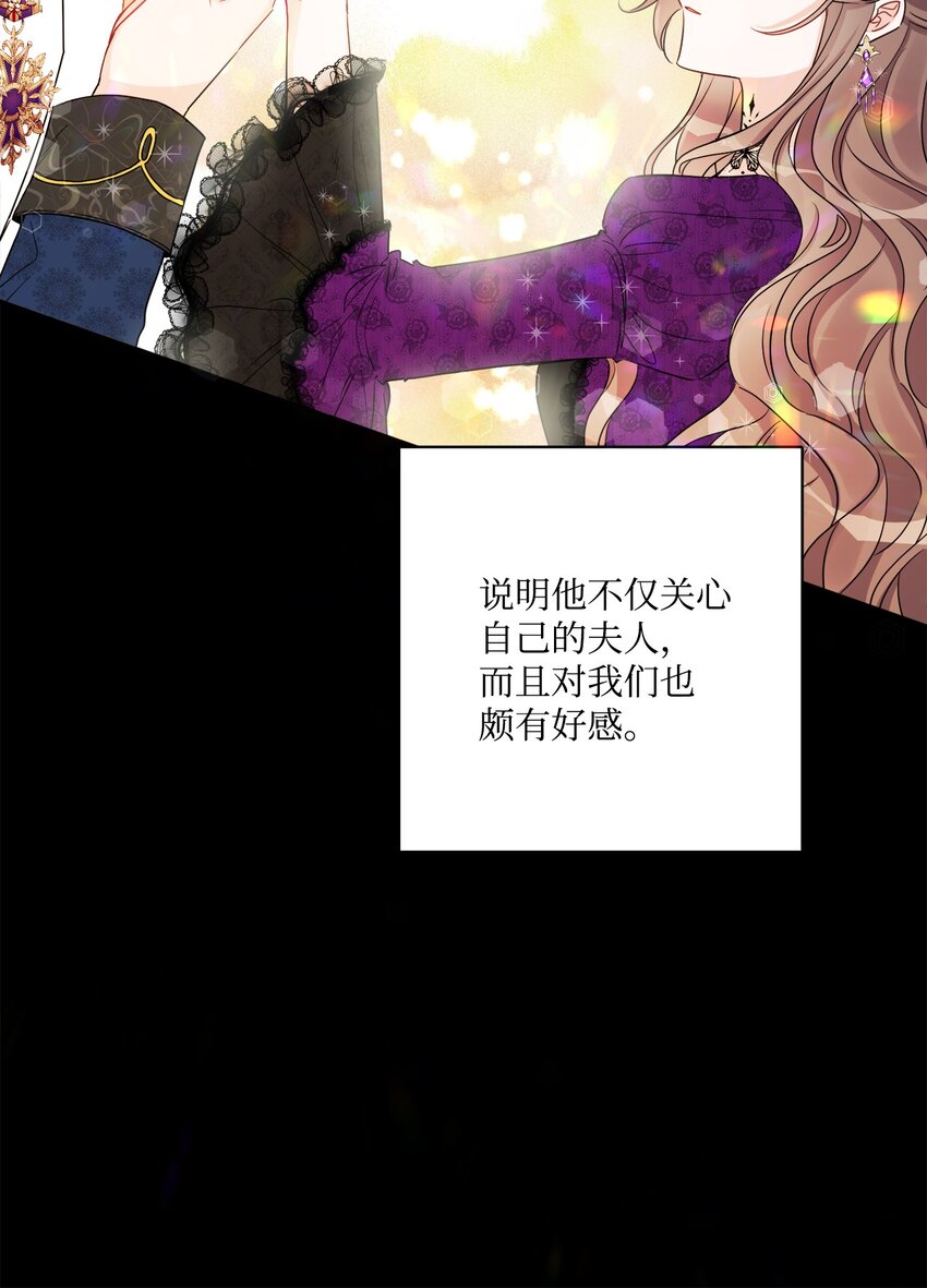 43 拉曼府做客(1/2)-第45话