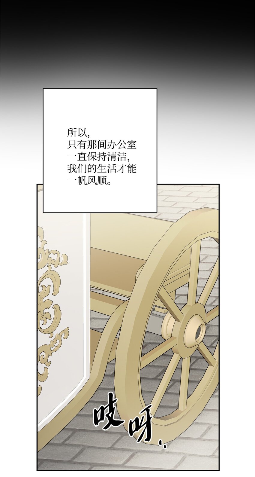 43 拉曼府做客(1/2)-第45话