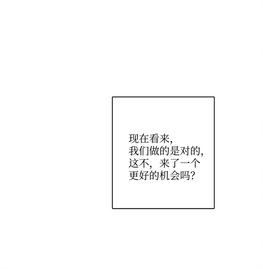 43 拉曼府做客(1/2)-第45话