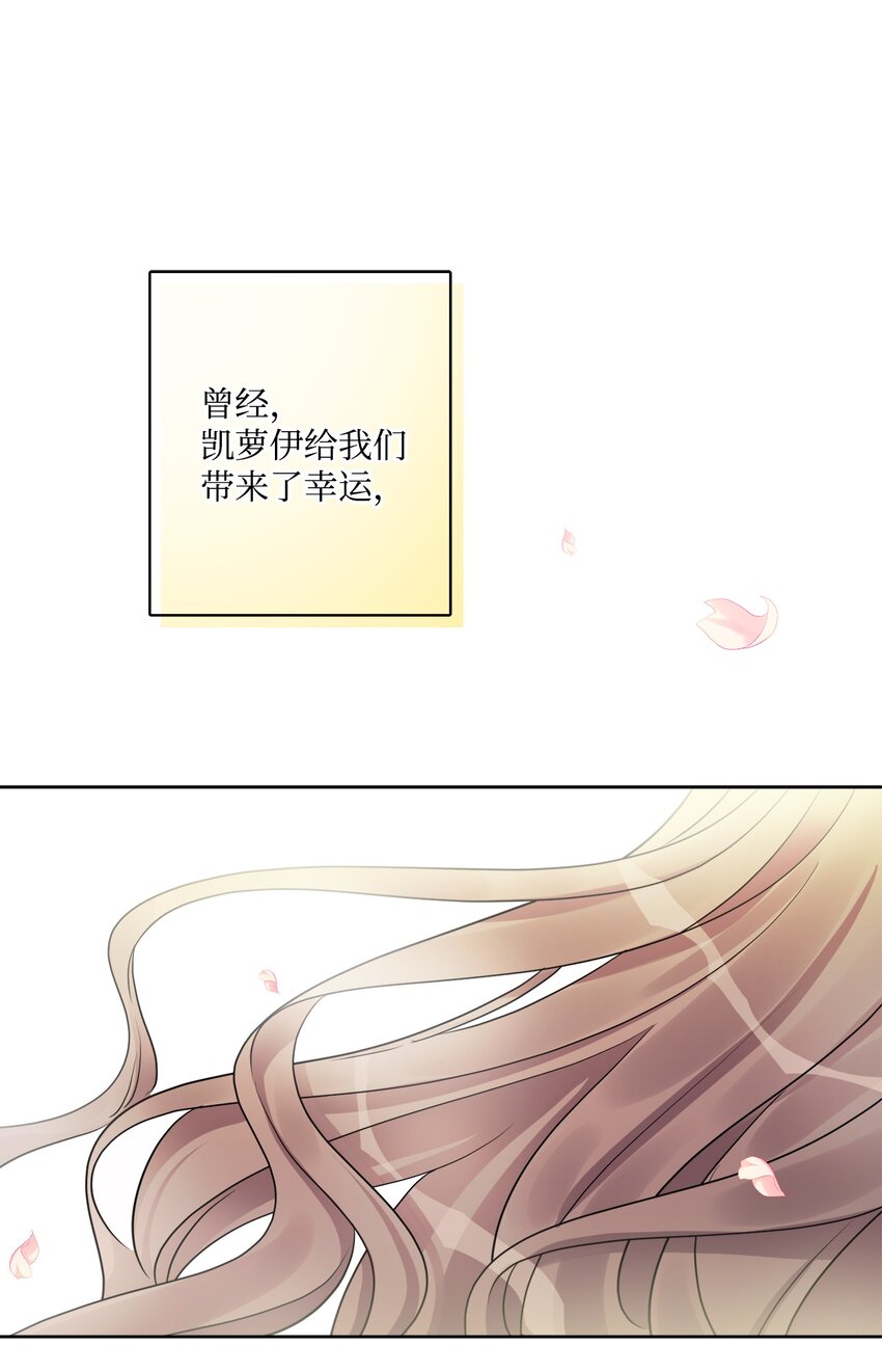 43 拉曼府做客(1/2)-第45话