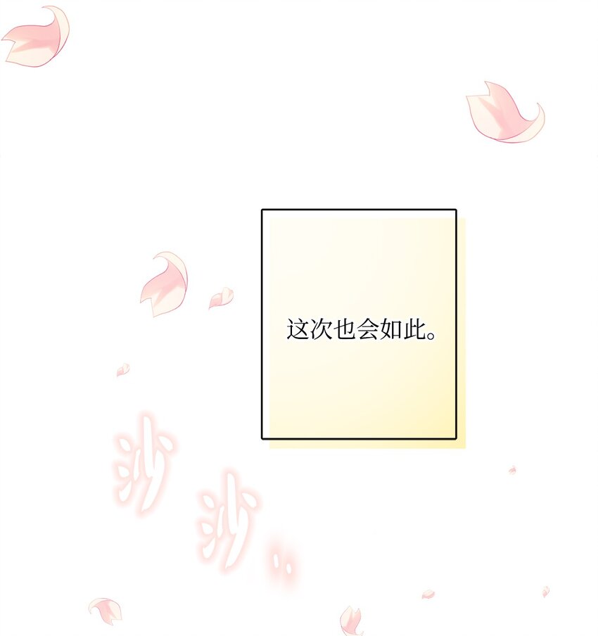 43 拉曼府做客(1/2)-第45话