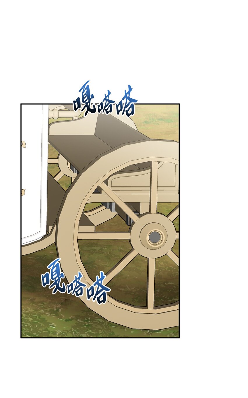 45 传闻四起(1/2)-第47话